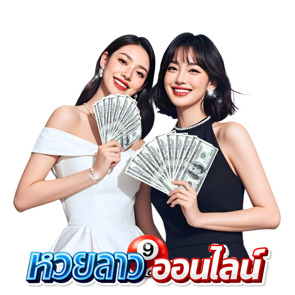 แนวทางหวยลาวสตาร์วันนี้ออกอะไร