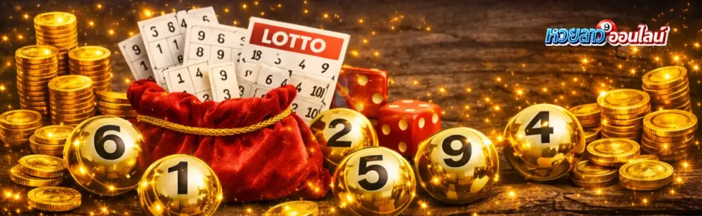 ผลหวยลาว 6 ตัวล่าสุด